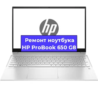 Замена hdd на ssd на ноутбуке HP ProBook 650 G8 в Тюмени